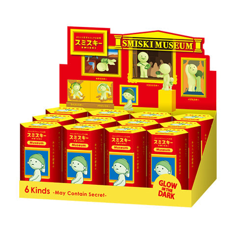 SMISKI Museum Series